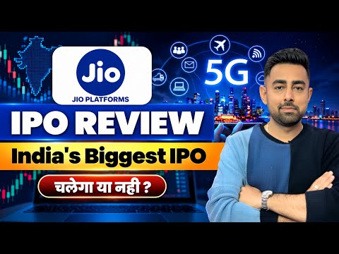 Jio Platforms IPO Review | India’s Biggest IPO Jio | Jayesh Khatri