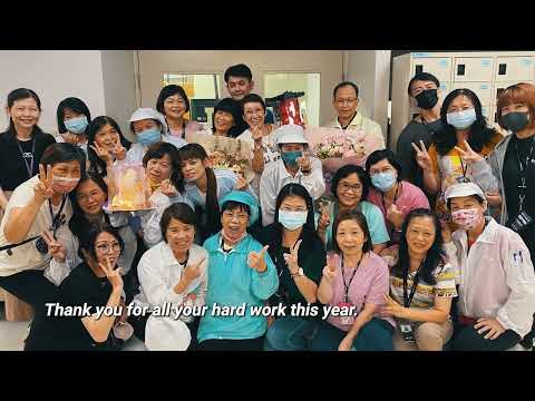 2025年｜企業活動｜L20250112A GARMIN尾牙直播