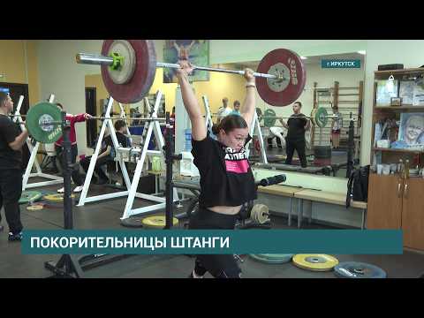 Спортсменки Приангарья завоевали серебряную и бронзовую медали на Кубке России по тяжелой атлетике