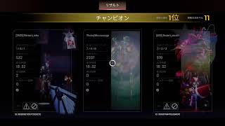 ThukajiMuuuuuugaがPS4からブロードキャスト
