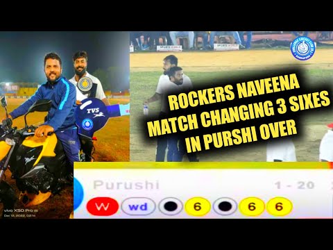 Rockers NAVEENA Huge Match Changing 3 Sixes In Challengers Trophy FINALS against Nash Purshi 😱