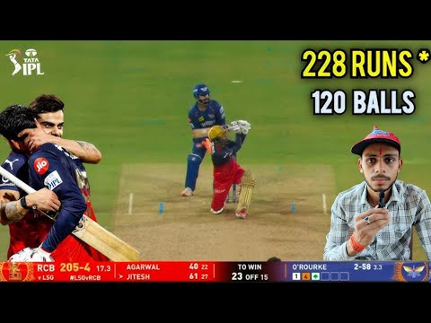 RCB vs LSG Yesterday IPL Match Highlights 2025 || RCB vs LSG Live Cricket Match Score & Commentary