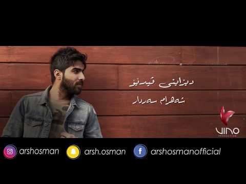 Arsh Osman - Glayi 2018