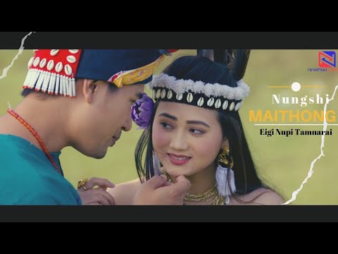 Nungshi Maithong Lotlambi// Official Film Song Released //Film: Eigi Nupi Tamnalai
