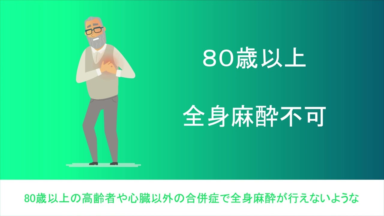 Pocket IC 説明動画サンプル