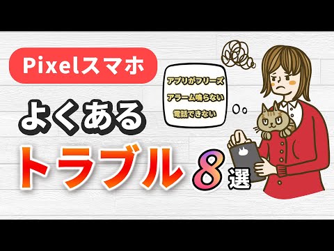 Android 携帯電話: 新しいアラーム機能が画面全体をブロックします – この場合はこれが必要です