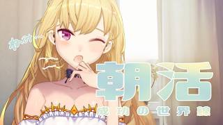 【雑談/talk】朝活成功の世界線、ダウナーな鷹宮とチルい曲(Chill MIX)【にじさんじ/鷹宮リオン】
