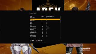 [ApexLegends] 野良で行けるとこまで頑張るランクマッチ　＃ApexLegends　＃寝起き