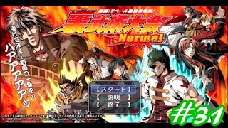 【君と祈る福音】英雄伝説 空の軌跡the 3rd改実況Part31