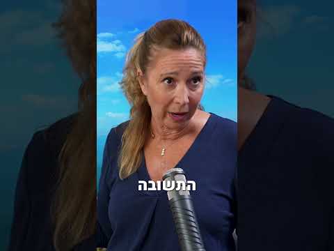 איזו ליבה החילוניים נותנים לילדים שלהם?