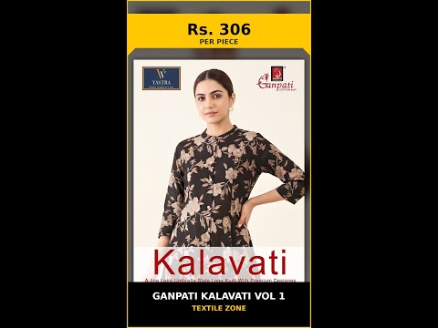 Ganpati Kalavati Vol 1 – product video thumbnail
