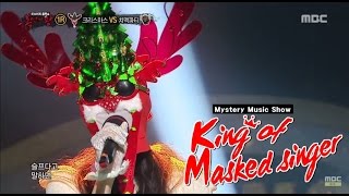 [King of masked singer] 복면가왕 - Christmas in July VS chimaek party - Without a Heart 20150712