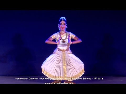 Kameshweri Ganesan Solo - IFA 2018 - Sridevi Nrithyalaya - Bharathanatyam Dance