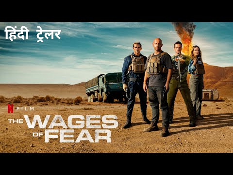 YouTube Trailer