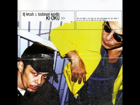 DJ KRUSH & TOSHINORI KONDO - Ki-Oku (2000) FULL ALBUM - Trip Hop, Breaks, Future Jazz, Downtempo