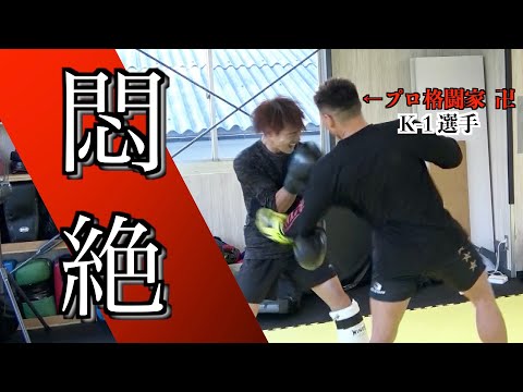 【スパーリング】プロ格闘家に喧嘩売ってみた