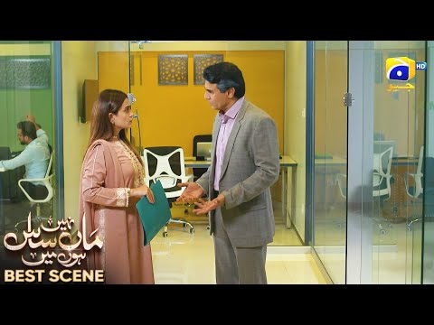 Maa Nahi Saas Hoon Main Episode 29 | 𝐁e𝐬t S𝐜e𝐧e 0𝟒 | Hammad Shoaib - Sumbul Iqbal | Har Pal Geo