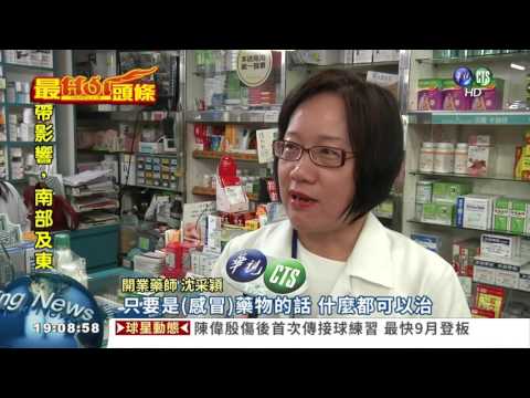 狂灌感冒糖漿 小心肝中毒