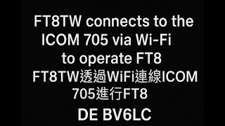 Download the video "Using FT8TW with ICOM 705 via Wi-Fi to operate FT8"