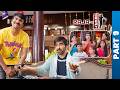 Raja The Great Movie Latest Telugu Full Movie Ravi Teja Mehreen Pirzada Prakash Raj Part 9