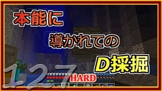 【ゆっくり実況】とりあえず石炭10万個集めるマインクラフト#127【Minecraft】