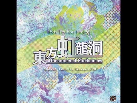 Touhou 18: Unconnected Marketeers - Lunatic Playthrough (Live Commentary)