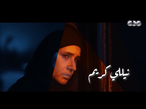 تتر مسلسل عملة نادرة - محمد منير