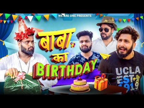 Baba Ka Birthday | Sukki Dc | We Are One
