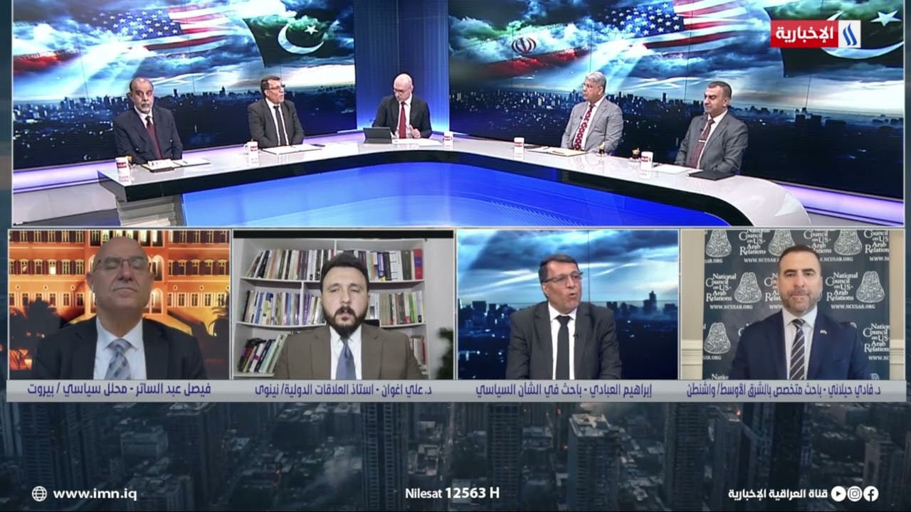 فيديو | د. ابراهيم العبادي: المقترحات والتعديلات بين طهران وواشنطن دخلت معضلة ستراتيجية بعدم القبول