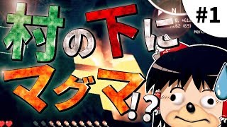 【Minecraft】ボスだらけの世界で生き抜け！【ゆっくり実況】其の一