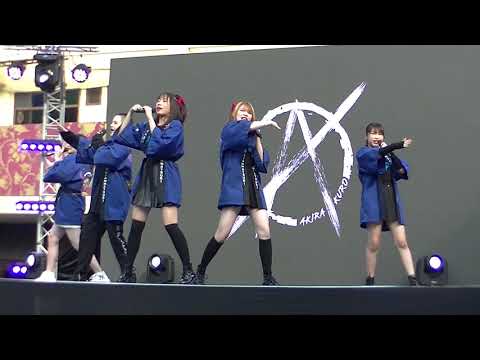 151120【Full Live】AKIRA-KURØ @ Siam Matsuri 2020 - ลาน Seefah Siam Square