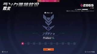 朝活[csオーバーウォッチ]