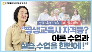 후기 영상 4