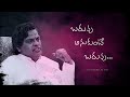 Baruvu Anukunte Baruvu Song II Whatsapp Status II Musire Mabbula Song II Svsc Telugu Movie