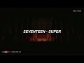 SEVENTEEN (세븐틴) 'SUPER' Easy Lyrics