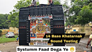 Download lagu Rk Dj Tufan sound Testing With 14 Bass 🔥|| Rk Dj Tufan mp3