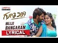 Bujji Bangaram Lyrical Guna 369 Songs Karthikeya Anagha Chaitan Bharadwaj
