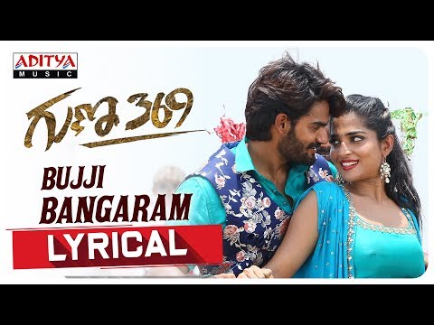 Bujji Bujji Bangaram (Lyrical) — watch video