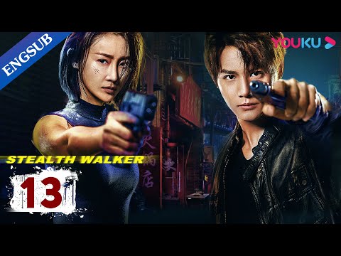 [Stealth Walker] EP13 | Police Procedural Drama | Lin Peng/Zheng Yecheng/Li Zifeng | YOUKU