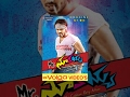 Mr Nookayya Telugu Movie Manoj Manchu Kriti Kharbanda Sana Khan