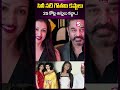 Goutami Kamalhaasan Latestnewsupdates Industry News Viral Cinema Sumantv Movies Ytshorts