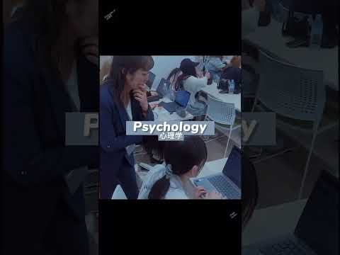 【心理学】カウンセリングも学びます！