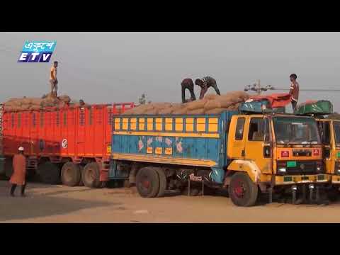 তলানিতে ঠেকেছে হিলি স্থলবন্দর দিয়ে আমদানি-রপ্তানি বাণিজ্য | ETV News