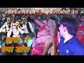 वाह गज़ब डांस मुगेम्बो भी झुम उठा Mujhe Naulak