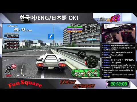 [Wangan Midnight Maximum Tune 6RR] Ghost Request Time.