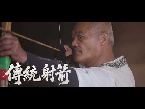 精彩影片