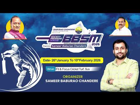 Mount Unique Residences  VS Kakkad_La_Vida_B_Team ||BBSM 2026 (Season 5)