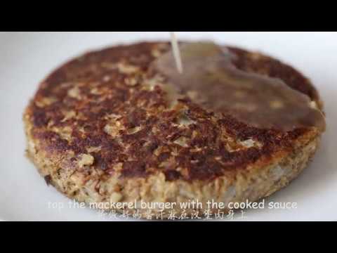 download lagu mp3 mp4 Mackerel Burger Recipe, download lagu Mackerel Burger Recipe gratis, unduh video klip Mackerel Burger Recipe