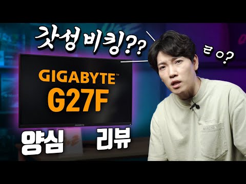 GIGABYTE ̹ G27F 144 ̾