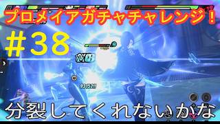 #38 実況 ゼンレスゾーンゼロ【雑談:PS5版】